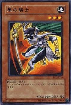 Amazon.co.jp: 遊戯王 隼の騎士 レア BE1 ビギナーズ